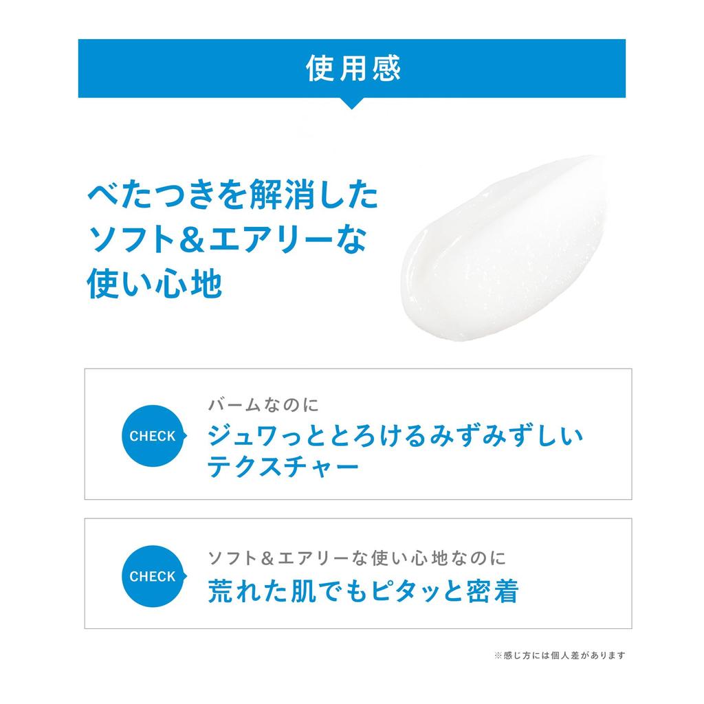 IHADA Balm Medicinal Transparente Clareador para Pele Sensível, Não Oleoso, Anti-Ressecamento, Tratamento para Acne e Manchas Escuras, Suave 18g [Quase-Medicamento]