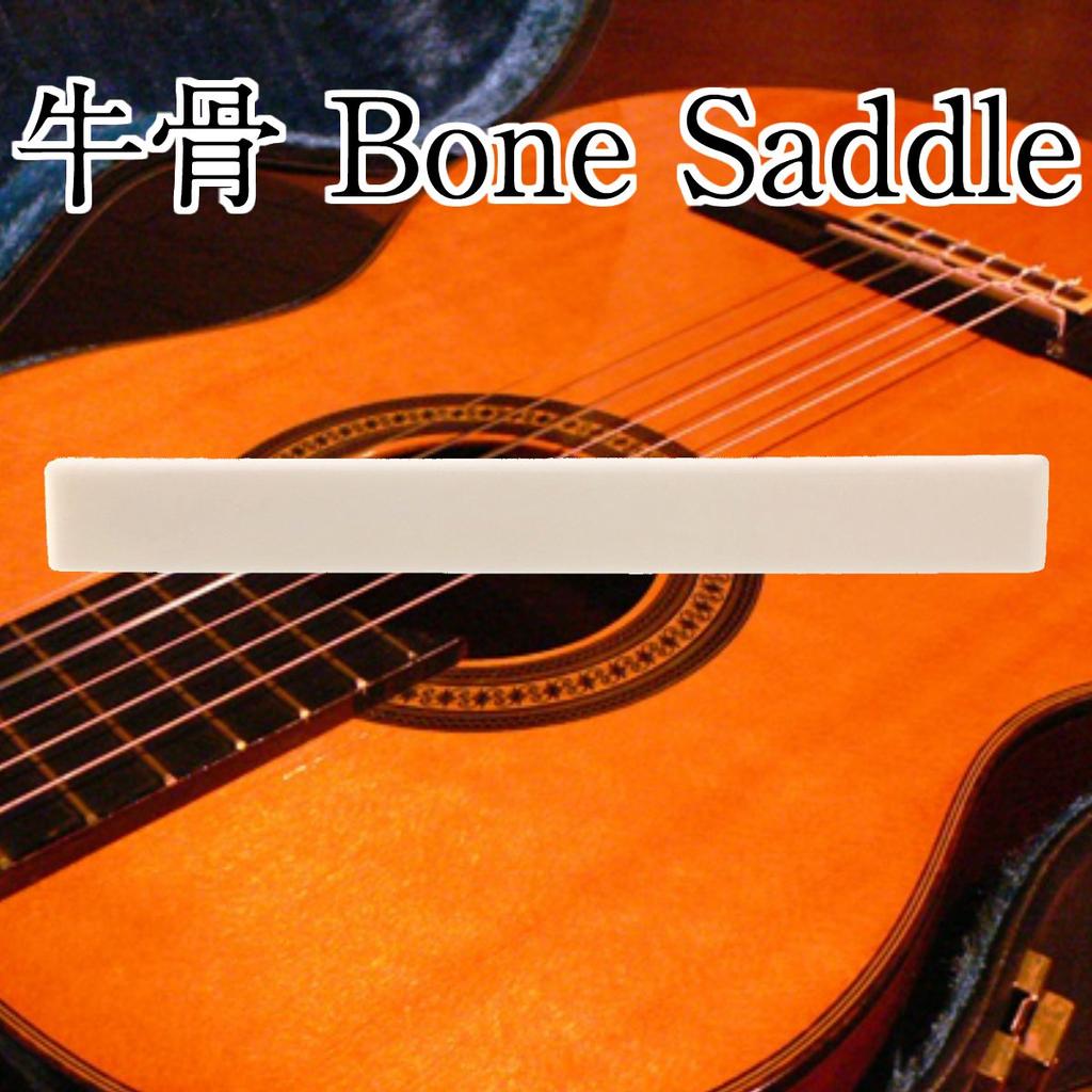 Phoenix Bone Nut & Saddle Set (Bone Nut & Saddle) - Replacement SaddleNut Parts for Improved Sound Quality (45-Day Warranty)