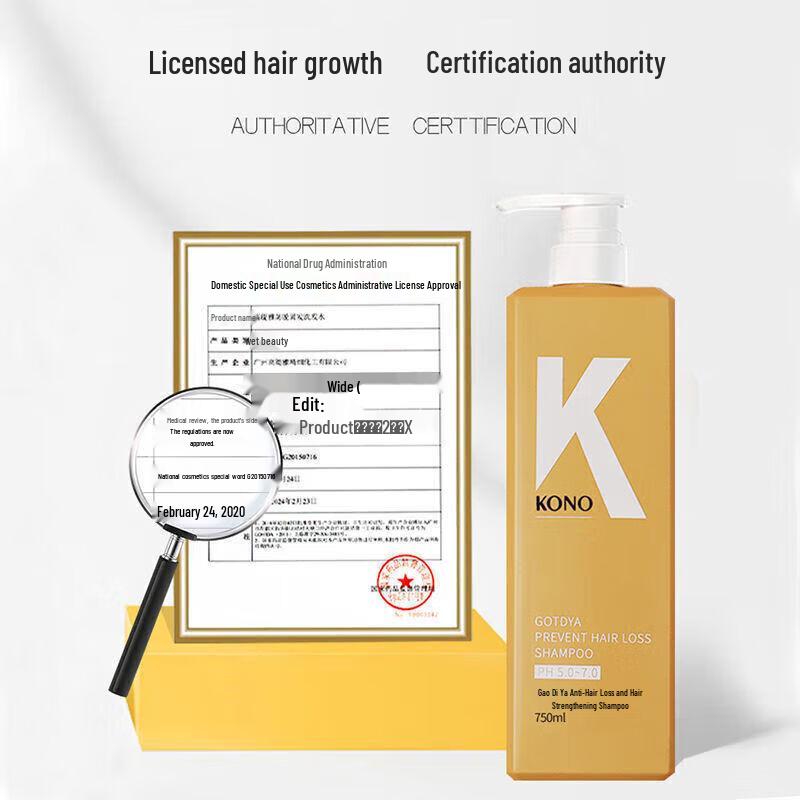 

KONO Caly Ginger Shampoo