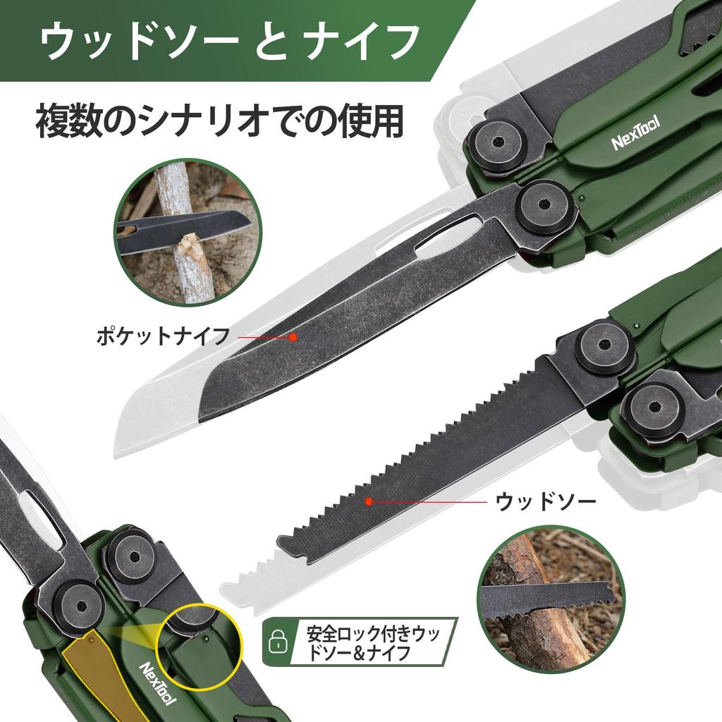 NexTool Flagship Pro Folding Stainless Steel YG8 Wire Pocket Knife with for and Outdoor Activities Multi-Tool, 16-in-1 Multi-Function Pliers, Cutter,