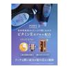 Diane Diane [Large Capacity] Shampoo [Deep Repair At Night] Blue Night Berry Scent Perfect Beauty Extra Night Repair Refill 660ml