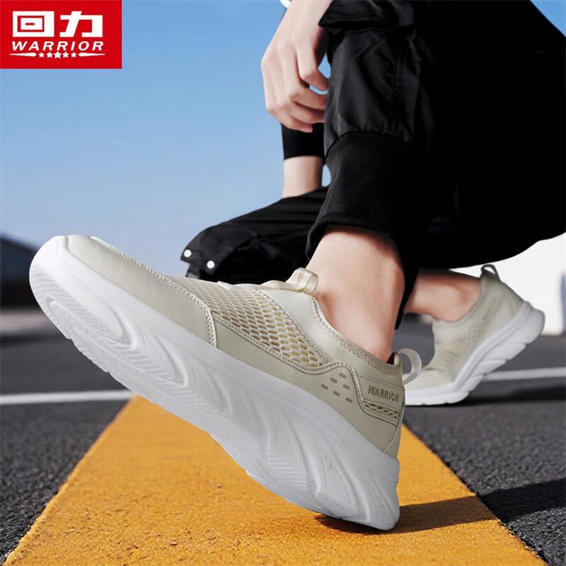 Warrior Men's 1972 Breathable Mesh Slip-On Casual Shoes
