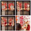 1pair Colorful Glass Electrostatic Film Anti-collision New Year Stickers  Living Room