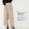 JANJAM Plus Size Dad Wide Leg Side Elastic Back Size 4L Women's Pants, Pants, 10-Length, Belts, Waist, Beige,