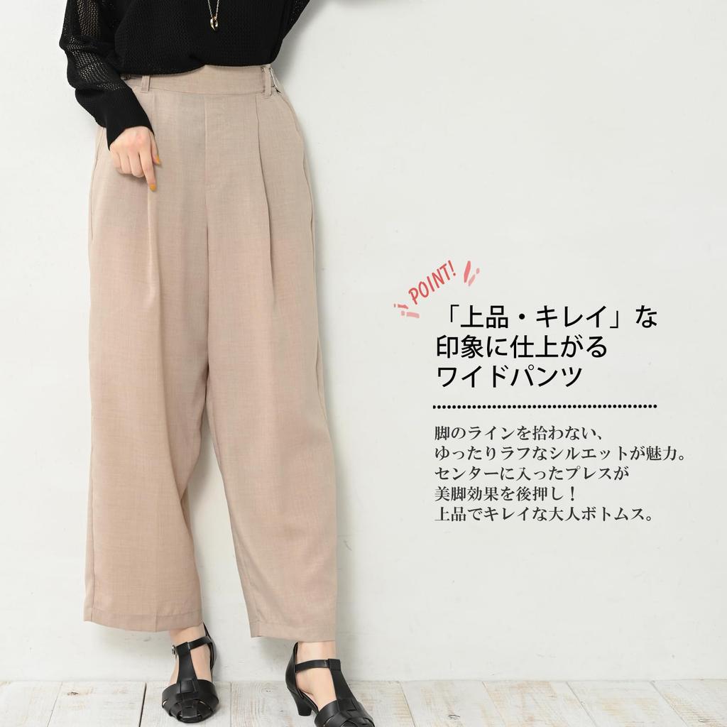 JANJAM Plus Size Dad Wide Leg Side Elastic Back Size 4L Women's Pants, Pants, 10-Length, Belts, Waist, Beige,