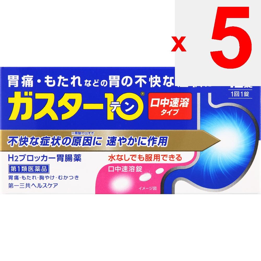 Daiichi Sankyo Healthcare Gaster 10 S Tablets 12 Tablets Mucosal Protection Indications: Stomach Pain, Indigestion, Heartburn, Nausea (This Product Co
