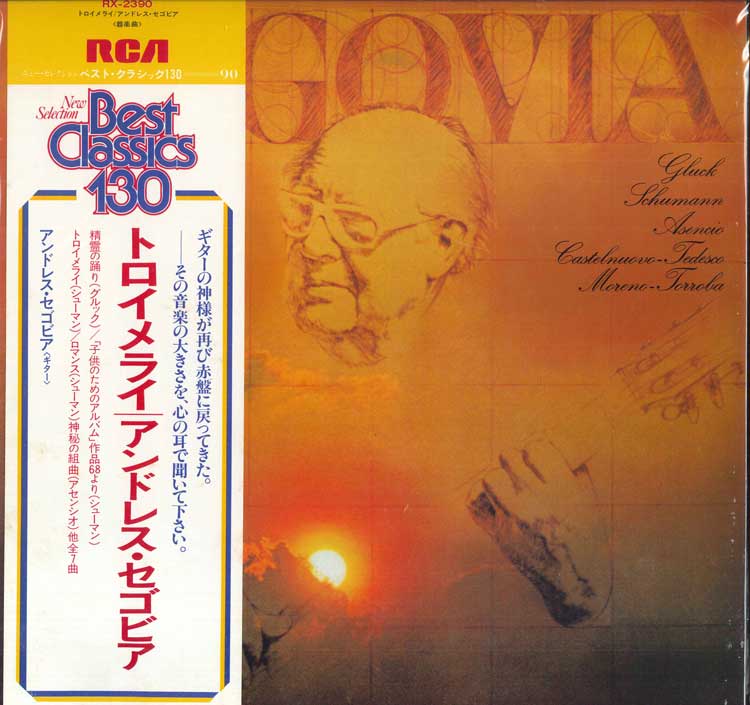 

LP Record ANDRES SEGOVIA Reveries RX2390 RCA RED SEAL 1979 Japan Obi Classical Used