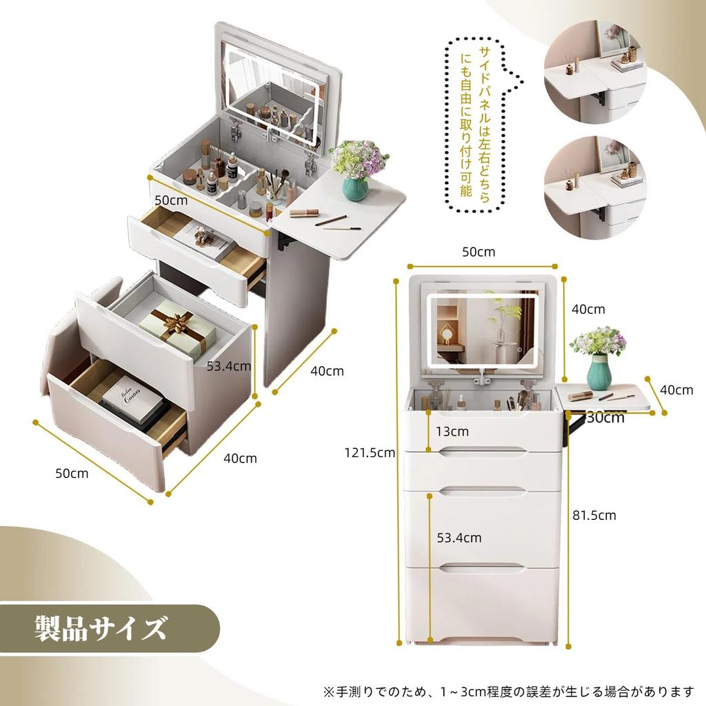 NODIBRO Compact Dresser with 50cm LED Large Storage Foldable Stylish and Cute for Plenty of Includes Japanese White Lighting, Wide, Light, Stool,