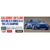 Hasegawa 1/24 CarSoniC Skyline GT-R BNR32 Gr.A Specification Plastic Model Kit 20646