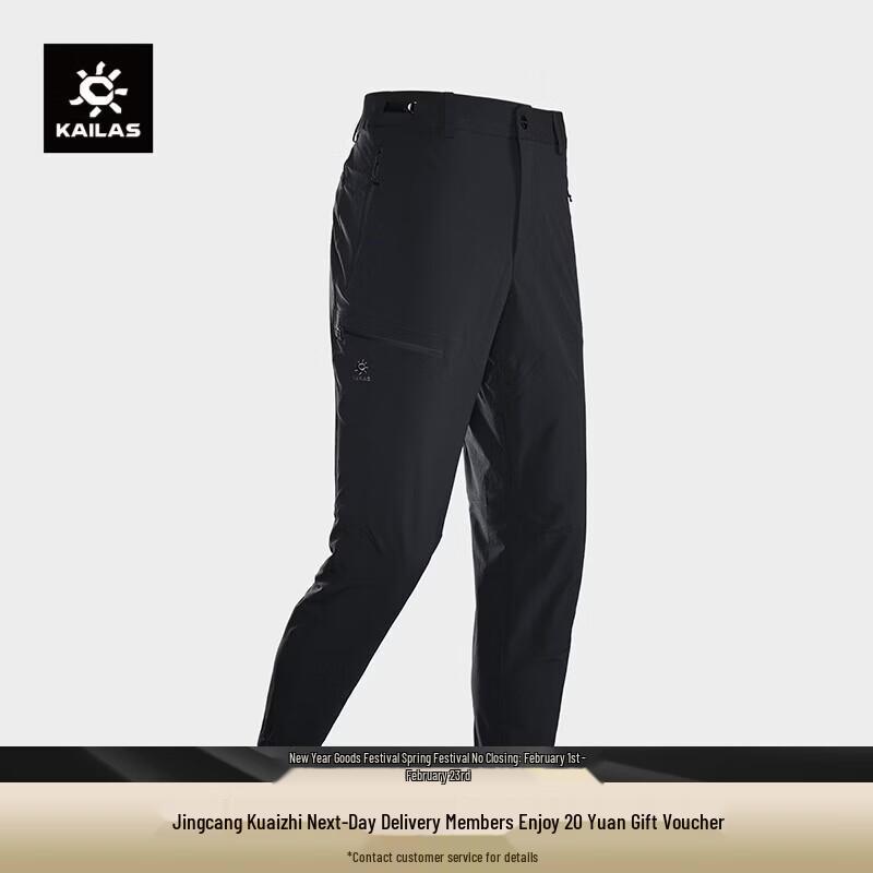 KAILAS Outdoor Hiking Jogger Pants S