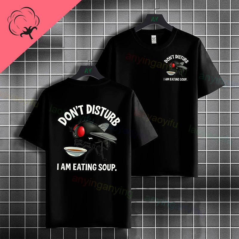 Unisex Unisexs Funny Do Not Disturb Bear Graphic Tshirt 100 Cotton Short Sleeve Round Neck Fashion Casual Tshirt
