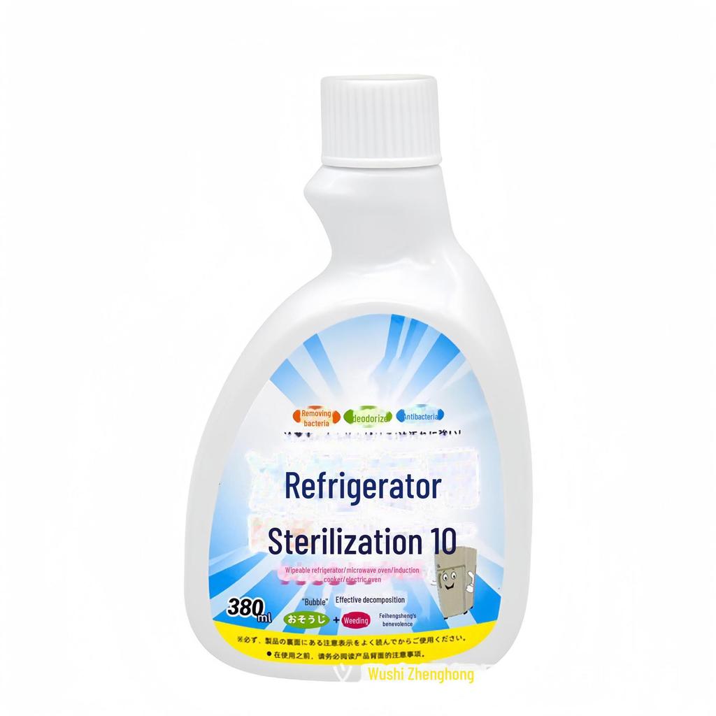 Household Refrigerator Sterilizing Spray - Odor & Bacteria Eliminator