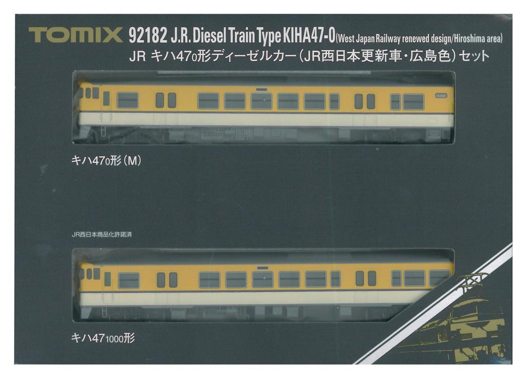 TOMIX N Gauge Kiha 47 Series 0 JR West Renewal Car Hiroshima Color Set 92182 Railway Model Diesel Car