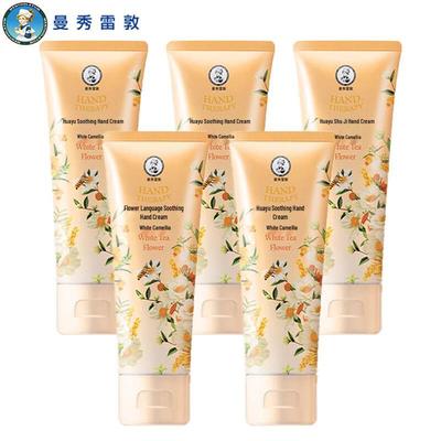 White Tea Soothing Hand Cream - 5-Pack