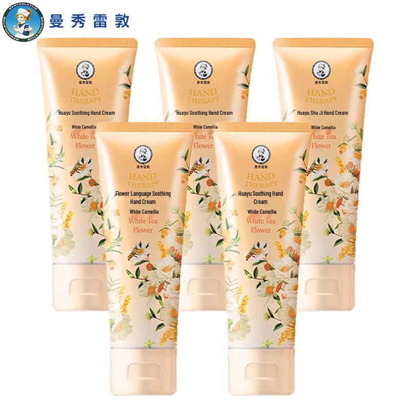

Mentholatum White Tea Soothing Hand Cream - 5-Pack