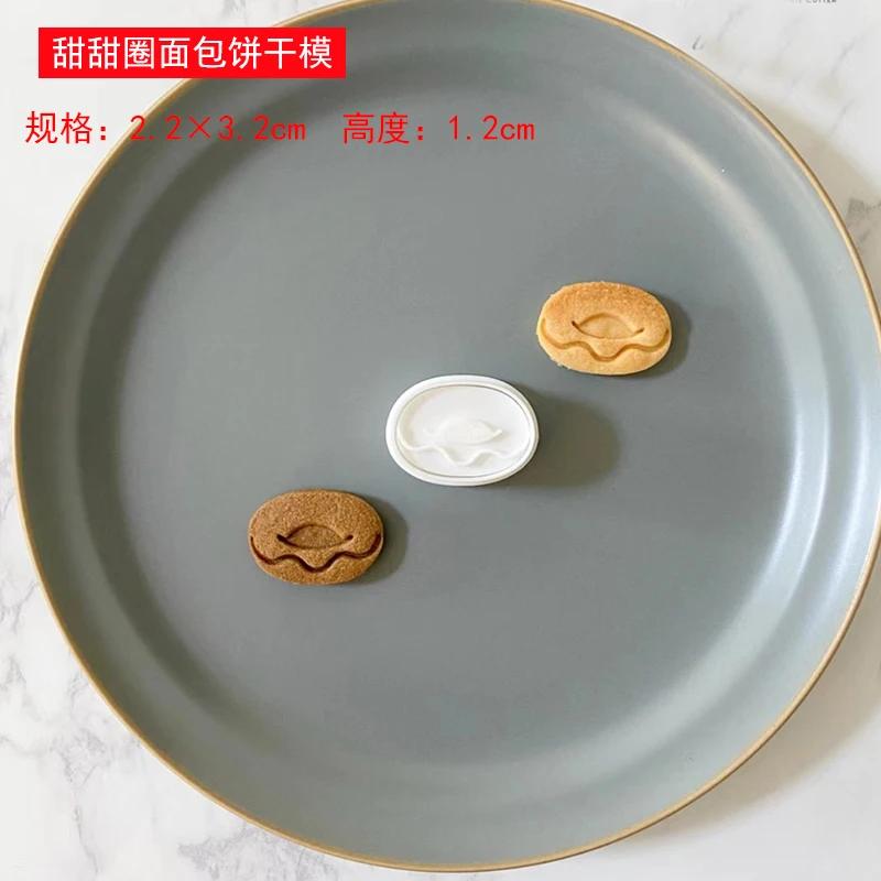 7PCS Mini Toast Horns Donut Shape Cookie Mold Set Cartoon 3D Press Cookie Bread Mold DIY Baking Tool