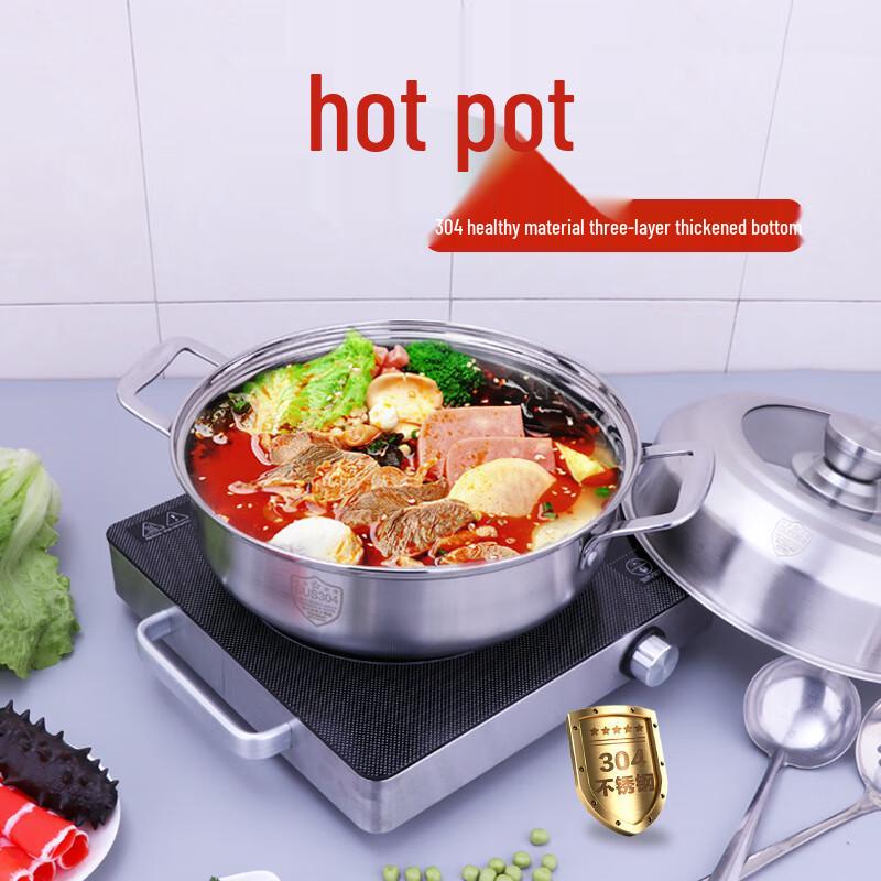 Anyi Stainless Steel Hotpot