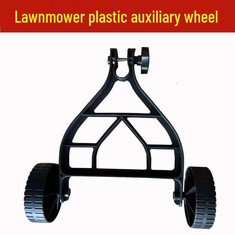 Backpack Gasoline Lawn Mower & Brush Cutter with Auxiliary Wheels