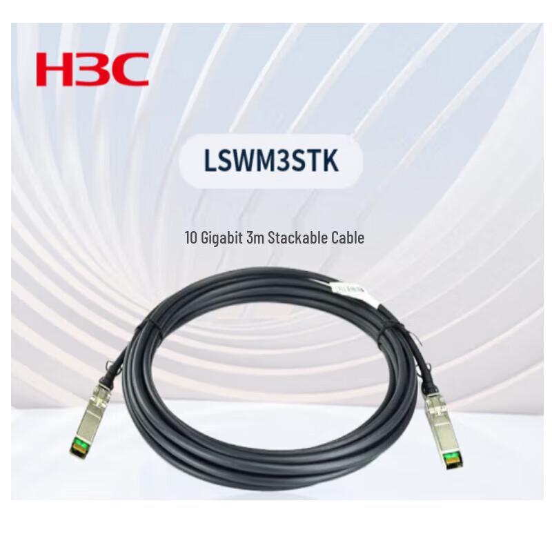 

H3C 10 Gigabit 3m Stacking Cable Kit