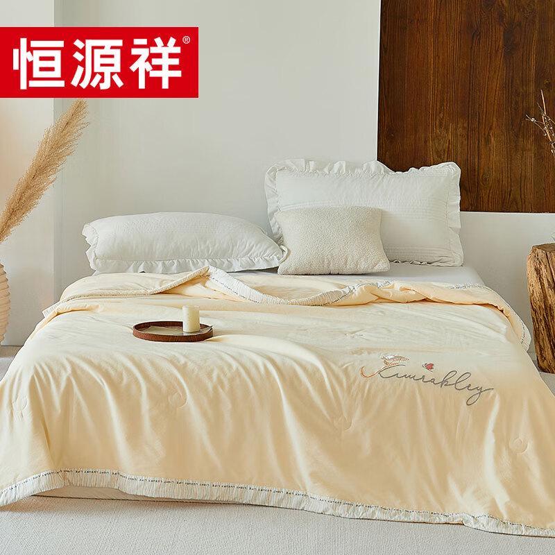 

Hengyuanxiang Embroidered Summer Quilt