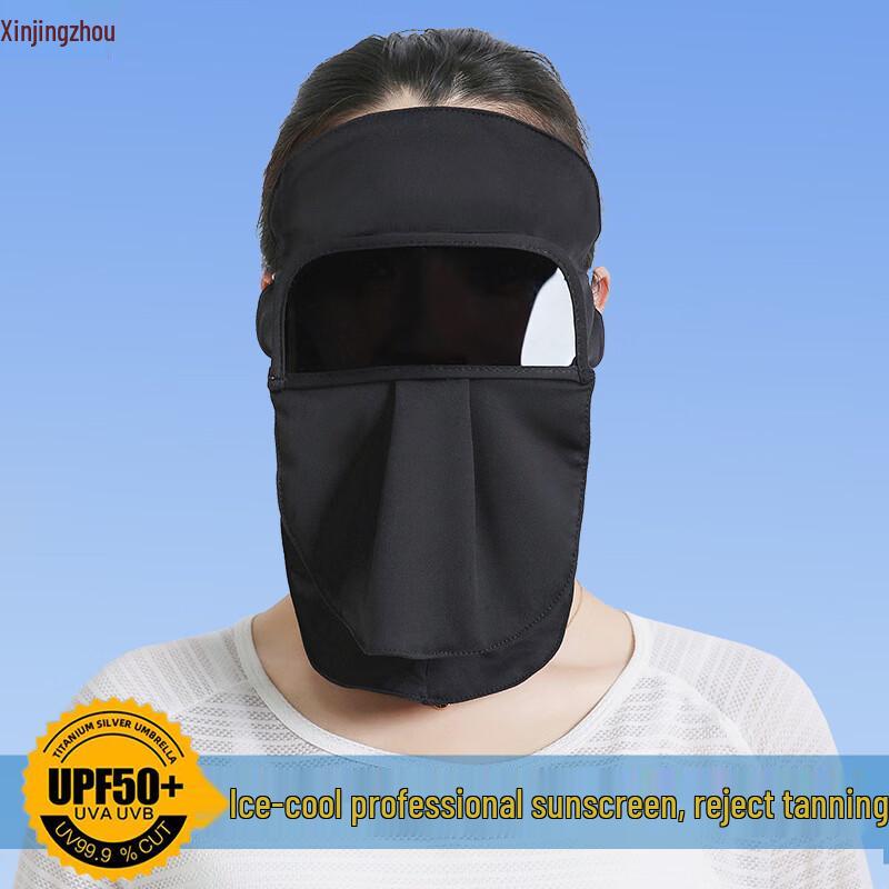 XinJingZhou Summer UV Protection Face Mask