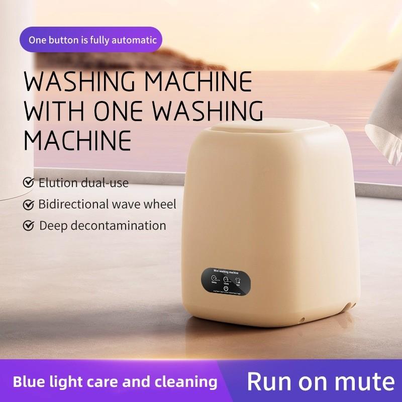 Baby Mini Washing Machine Portable Wave Wheel Ultra Clean Washing Machine Household Large Capacity Elution Integration Machine