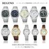 [REGUNO] [Citizen] Herrenuhr Braun KS3-123-80