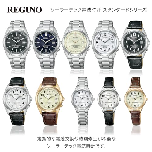 [REGUNO] [Citizen] Herrenuhr Braun KS3-123-80