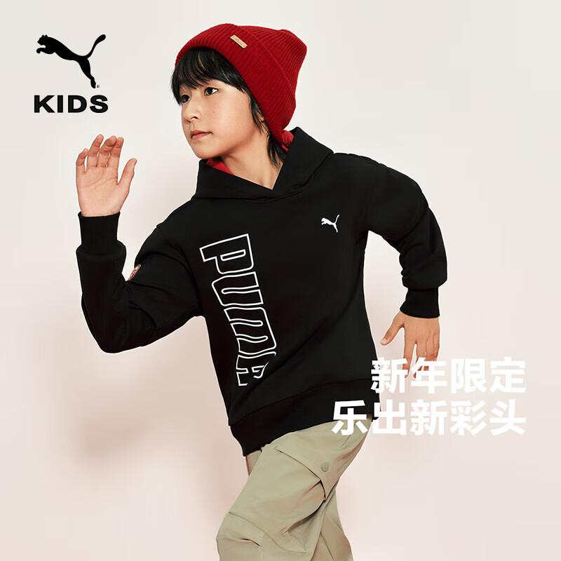Puma Boys Spring Long-Sleeve Hoodie 150