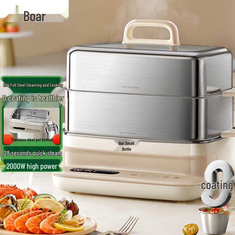 Bear 16.5L Multi-Function Electric Food Steamer