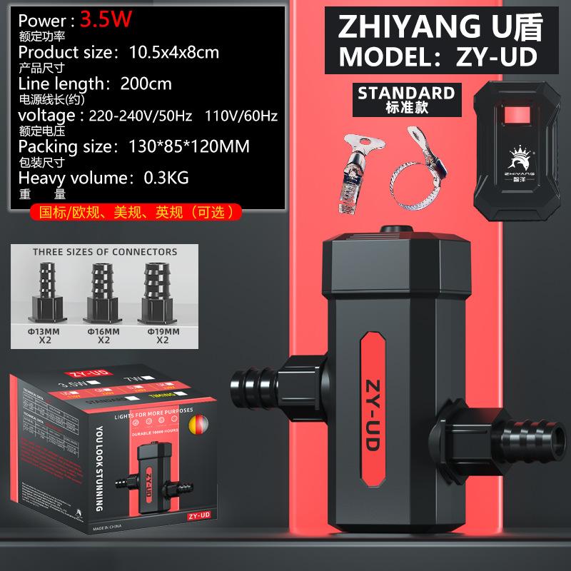 Fish Tank UV Disinfection Lamp Fish Pond Diving Sterilization Lamp Algae Removal Lamp Fish Tank External Aquarium Accessories