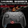 FONLAM Switch Compatible Controller for PC Android iOS Bluetooth Back Button Macro Rapid Fire Vibration Speed Adjustment Sleep Wake-up Black
