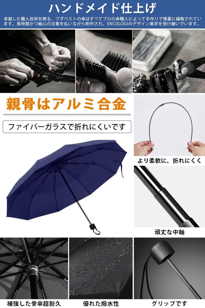7 New Edition Durable 10 Folding Umbrella Encologi Folding Umbrella Folding Umbrella Durable Lightweight Large 260g Ultra Light Manual Folding
