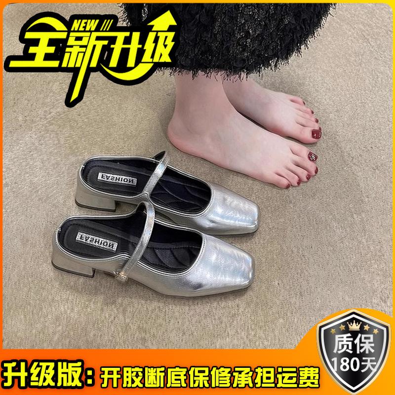 French Evening Breeze Temperament Silver Single Shoes Women's Spring and Summer 2025 New Korean Version Flat Bottom with Skirt Bag Head Sandals Tide