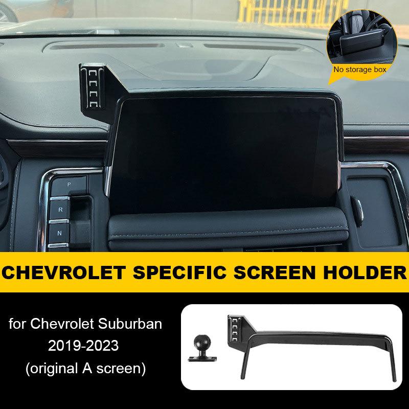 Car Phone Holder For Chevrolet Suburban - Screen Fixed Navigation Bracket Wireless Charger Stand GMT1YC Accessories