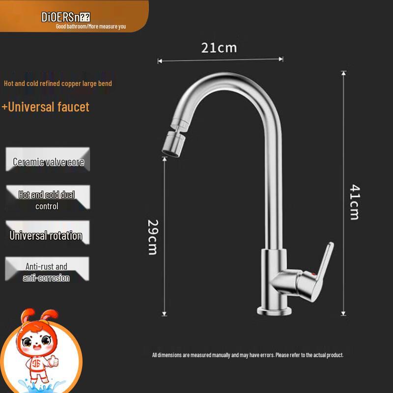 Dier Stainless Steel Kitchen Faucet