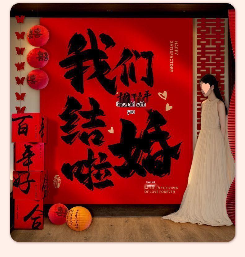 Double Happiness Wedding Banner: Chinese Calligraphy for Home Decoration