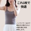 [machikaada] Yoga Wear Top, Bra Top, Camisole, Tank Top, Nightwear, Underwear, Built-in Cups, Innerwear, Pajamas, Camisole, Non-wired, Loungewear,