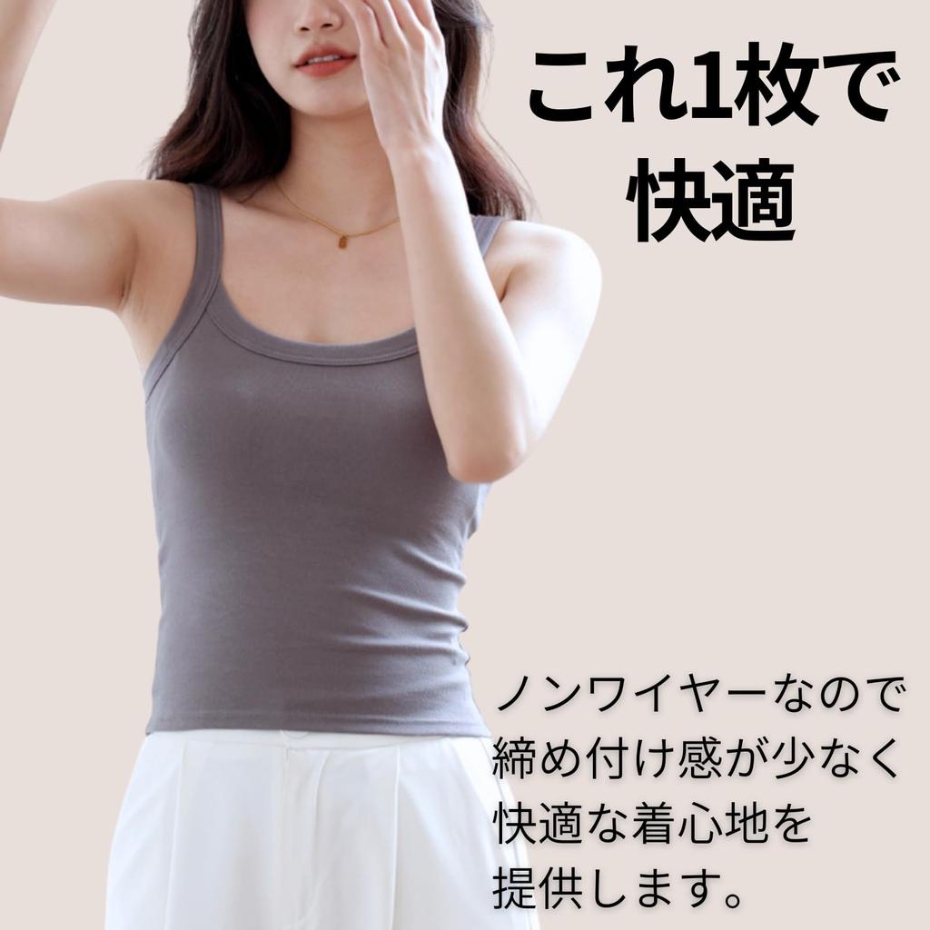 [machikaada] Yoga Wear Top, Bra Top, Camisole, Tank Top, Nightwear, Underwear, Built-in Cups, Innerwear, Pajamas, Camisole, Non-wired, Loungewear,