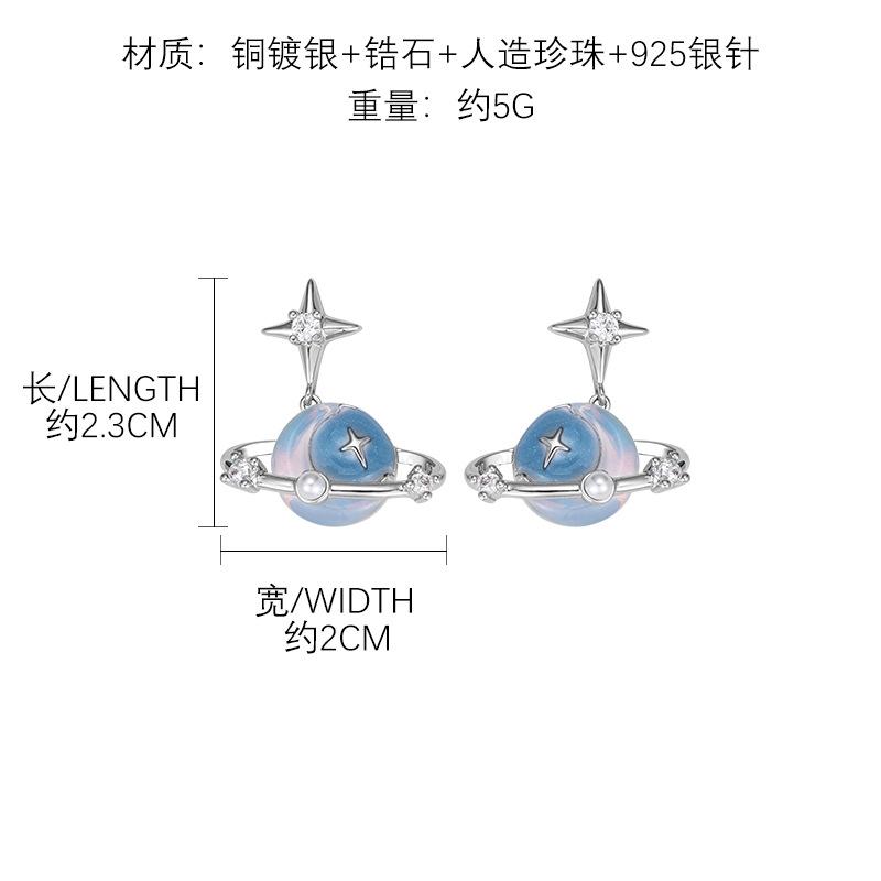 2025 new small fresh blue ice through planet earrings, simple and versatile temperament earrings