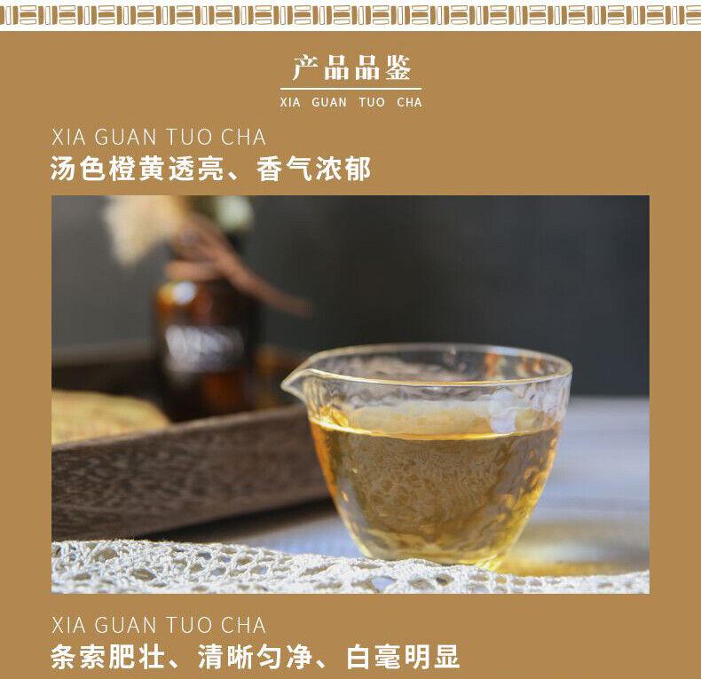 XIAGUAN Značka Jin Bang 8603 Qizi Pu-erh Tea Cake 2019 357g Raw Puer Pu'er Tea