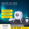 Astronaut Starry Sky Light: Bluetooth Speaker, Bedside Lamp, Night Light Projector, Perfect Bedroom Ornament Gift
