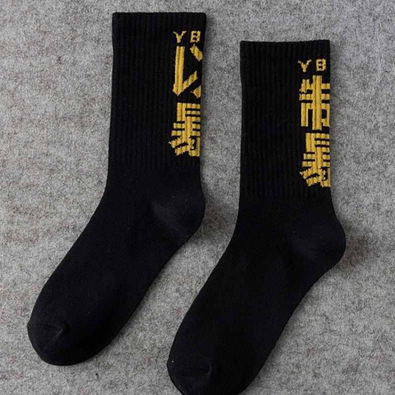 Hip Hop Socken Herren Hochwertige Baumwolle Chinesische Zeichen Socken Streetwear Lässige Skateboard Socke Unisex Harajuku Socken