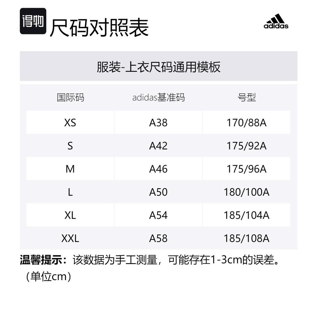 adidas Aeroready Long Sleeve Top Shirt Men's Light Gray IP0731