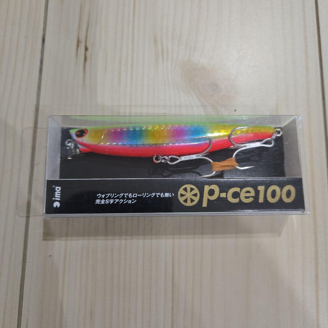 Used ima p-ce 100 ball crush color
