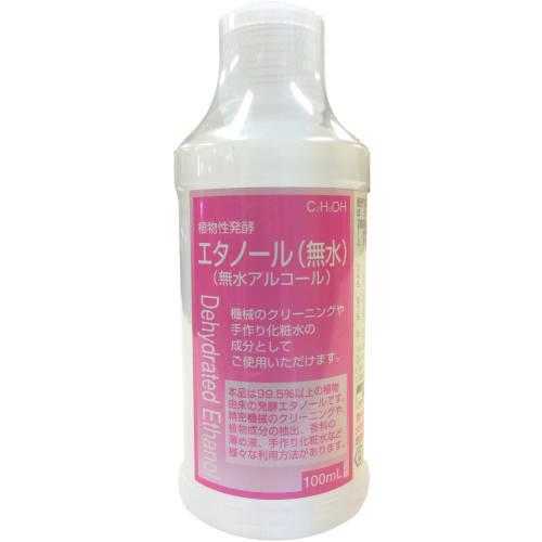 Plant-based Fermented Ethanol Anhydrous 100mL