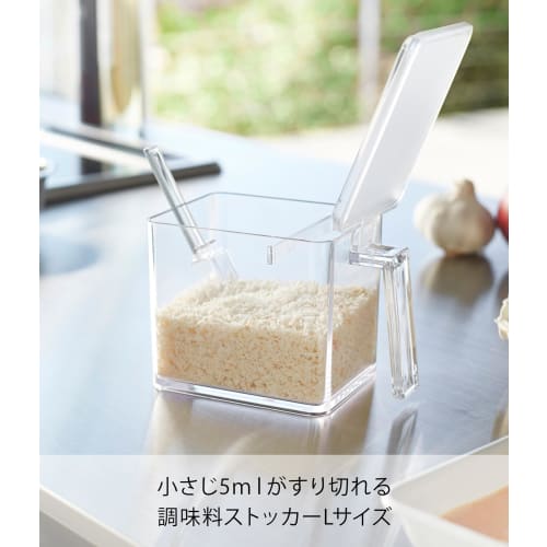 Yamazaki Seasoning Storage Tower, Large, White, 2869