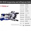 BAIPUXI 8-inch Sliding Miter Saw CN Plug (adapter Included)