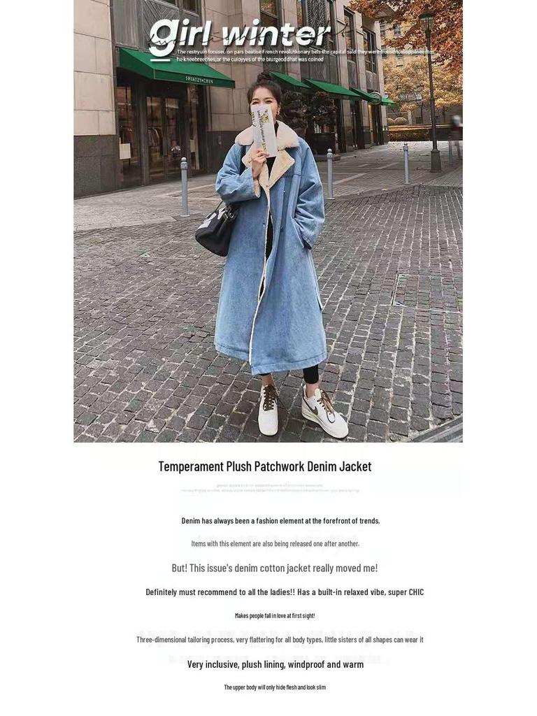 Women's Mid-Length Denim and Lamb Wool Parka (2025 Winter Collection)