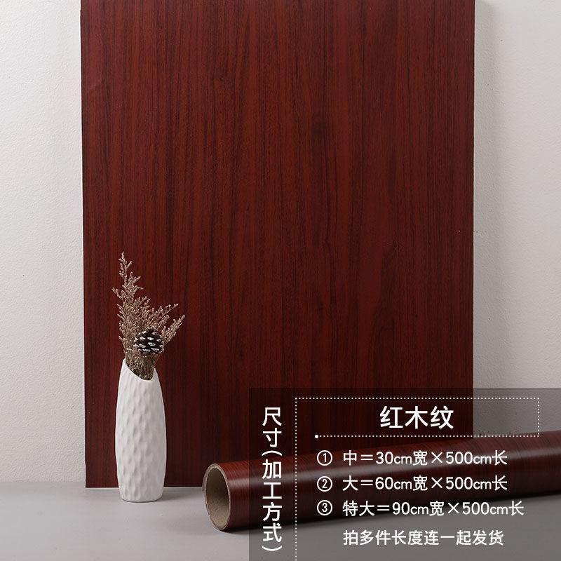 90CM Width Waterproof Self Adhesive Wood Grain Sticker Door Cabinet Desktop Modern Furniture Renovation Peel and Stick Wallpaper